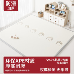 寶寶加厚爬行墊爬爬墊可折曡嬰兒童泡沫地墊隔涼XPE家用臥室墊子