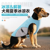 新款寵物降溫衣狗狗夏季薄款背心透氣防中暑狗狗涼涼衣帶反光