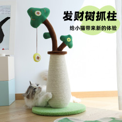 立式貓爬架劍麻耐磨貓抓板耐抓不掉屑貓咪磨爪器玩具鬍蘿蔔貓抓柱