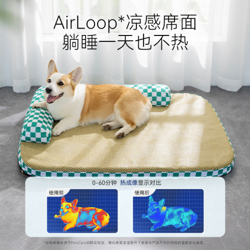 狗狗夏季中小型犬沙發棋盤格L型涼蓆窩狗窩貓咪涼墊子貓窩寵物窩 狗狗夏季中小型犬沙發棋盤格L型涼蓆窩狗窩貓咪涼墊子貓窩寵物窩