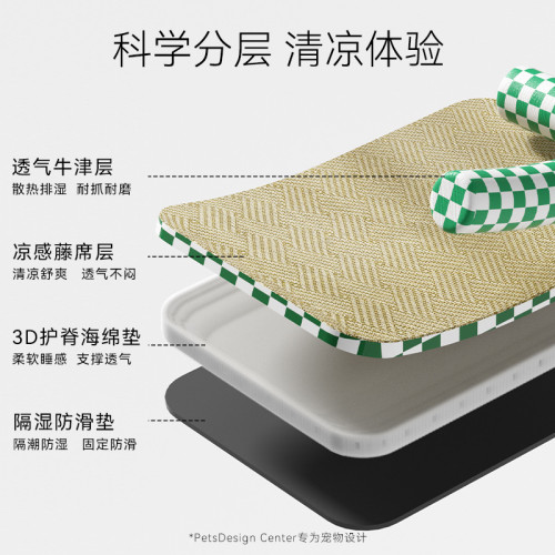 狗狗夏季中小型犬沙發棋盤格L型涼蓆窩狗窩貓咪涼墊子貓窩寵物窩 狗狗夏季中小型犬沙發棋盤格L型涼蓆窩狗窩貓咪涼墊子貓窩寵物窩