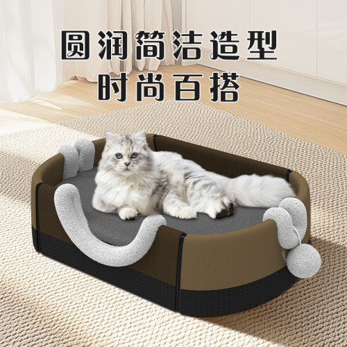 雙模式寵物窩貓窩貓墊可拆卸四季通用貓咪窩耐抓可拆洗貓房子