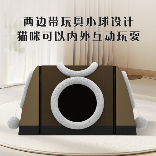 雙模式寵物窩貓窩貓墊可拆卸四季通用貓咪窩耐抓可拆洗貓房子