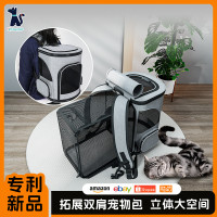 貓包外出可攜式寵物包大容量寵物太空艙貓狗箱子雙肩貓咪外出包