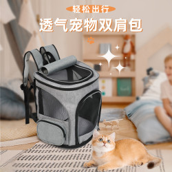 貓包外出可攜式寵物包大容量寵物太空艙貓狗箱子雙肩貓咪外出包