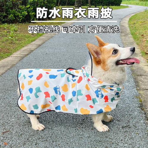 柯基犬專用雨衣狗狗雨衣中小型犬雪納瑞柴犬寵物雨天衣服防水肚兜