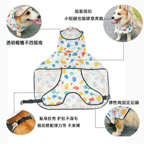 柯基犬專用雨衣狗狗雨衣中小型犬雪納瑞柴犬寵物雨天衣服防水肚兜