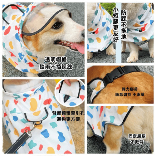 柯基犬專用雨衣狗狗雨衣中小型犬雪納瑞柴犬寵物雨天衣服防水肚兜