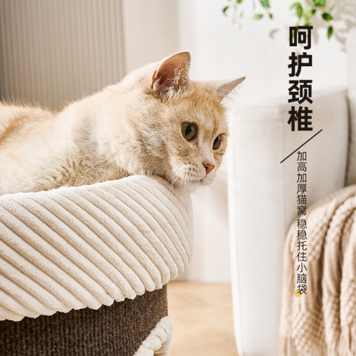 貓窩家用不佔地貓爬架一體多層貓咪睡窩耐磨不掉屑貓抓桶貓窩夏季