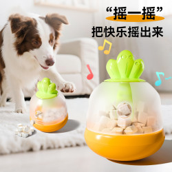 不倒翁漏食玩具中大小型犬金毛益智鬍蘿蔔寵物狗狗漏食球