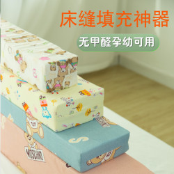 床縫填塞神器長條縫隙填充床縫邊嬰兒床拼接大床加長寬床墊延邊條