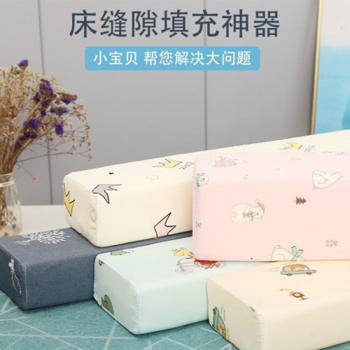 床縫填塞神器長條縫隙填充床縫邊嬰兒床拼接大床加長寬床墊延邊條