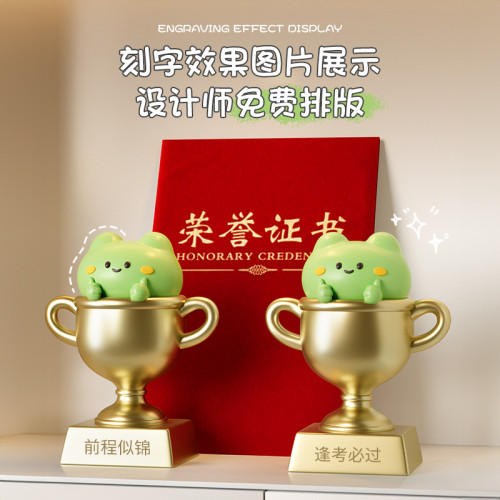 頂呱呱青蛙頒獎獎品可愛年會學生畢業禮物工藝品創意擺件獎杯