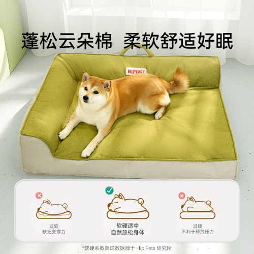 狗窩四季通用防水舒適軟靠背沙發窩冬季保暖貓窩大中小型犬寵物窩