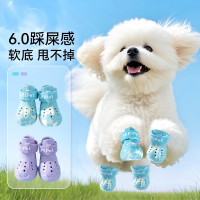 春夏季狗狗外出踩屎感輕量洞洞鞋泰迪夏天涼鞋防滑反光寵物狗鞋子