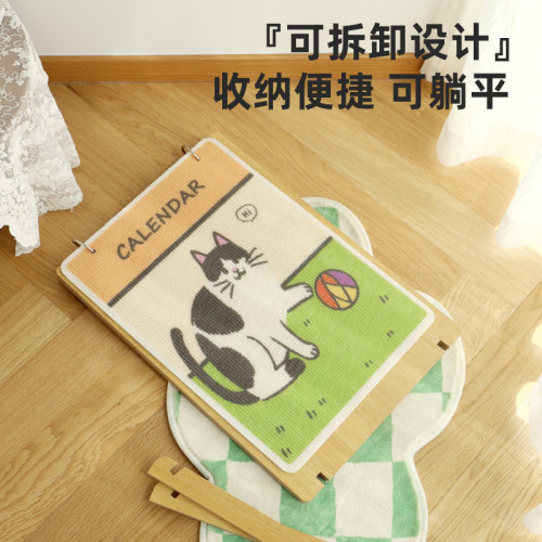 立式日歷貓抓板耐磨不掉屑貓咪貓爪器靠牆可拆卸逗貓玩具貓窩用品