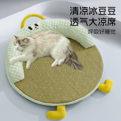 貓咪春夏季圓形大眼萌藤蓆貓窩清涼降溫涼蓆狗窩冰豆豆寵物窩用品