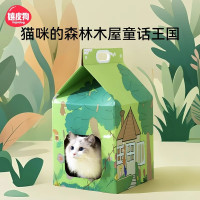 貓咪森林木屋紙箱貓抓板玩睡一體貓窩超大號加厚瓦楞紙寵物貓玩具