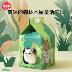 貓咪森林木屋紙箱貓抓板玩睡一體貓窩超大號加厚瓦楞紙寵物貓玩具