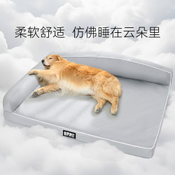 狗狗中大型犬金毛防水抗菌沙發狗窩大狗靠背窩四季通用寵物窩貓窩