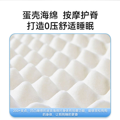 狗狗中大型犬金毛防水抗菌沙發狗窩大狗靠背窩四季通用寵物窩貓窩