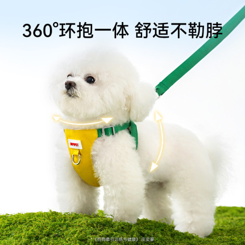 狗狗外出多彩拼接背心式胸背帶中小型犬防掙脫寵物牽引繩遛狗繩子