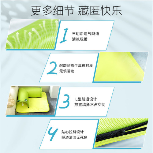 貓咪夏季小青蛙可愛貓隧道降溫涼蓆貓窩鑽地龍玩睡一體寵物窩