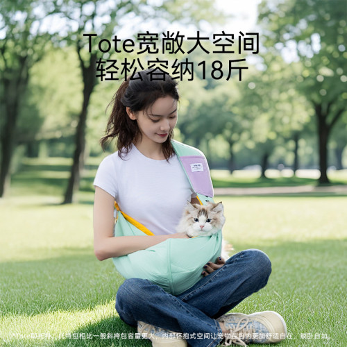 貓咪春夏季清新簡約親近貼貼托特斜背貓包狗狗戶外輕便狗包寵物包