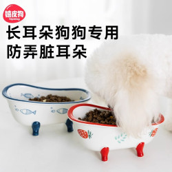 長耳朵狗狗專用臘腸狗陶瓷碗可愛草莓狗碗幼貓貓碗寵物碗用品