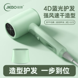 吹風機家用大功率冷熱風學生宿舍用電吹風筒藍光負離子不傷髮柒
