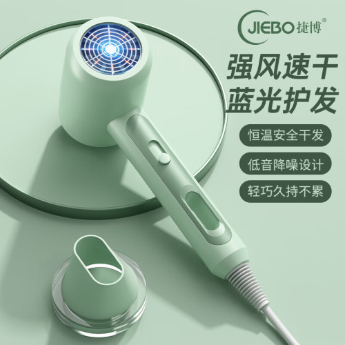 吹風機家用大功率冷熱風學生宿舍用電吹風筒藍光負離子不傷髮柒
