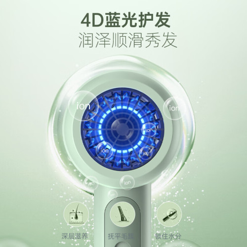 吹風機家用大功率冷熱風學生宿舍用電吹風筒藍光負離子不傷髮柒