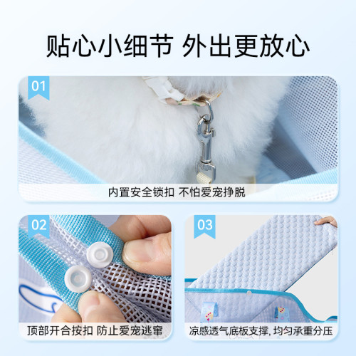 春夏季狗狗外出大耳狗聯名透氣網眼包貓咪戶外斜後背包涼感寵物貓包