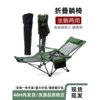 戶外折疊椅露營休閒午睡椅沙灘椅可拆卸躺椅可攜式扶手椅子