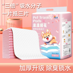 狗狗尿墊尿片寵物用品厠所除臭吸水墊尿不溼加厚100片一次性尿布