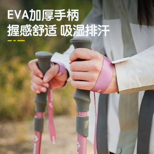 碳纖維登山杖可折曡女款手杖戶外徒步裝備超輕爬山鋁合金伸縮杖