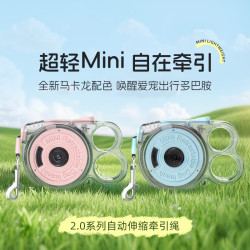 超輕mini3米狗狗自動伸縮牽引繩中小型犬戶外狗繩子寵物繩子用品
