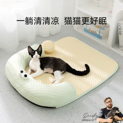 貓咪春夏季冰豆豆大眼搞怪問號墊子沙發貓窩狗狗靠背窩寵物窩用品