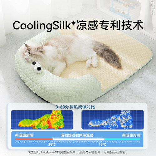 貓咪春夏季冰豆豆大眼搞怪問號墊子沙發貓窩狗狗靠背窩寵物窩用品 貓咪春夏季冰豆豆大眼搞怪問號墊子沙發貓窩狗狗靠背窩寵物窩用品
