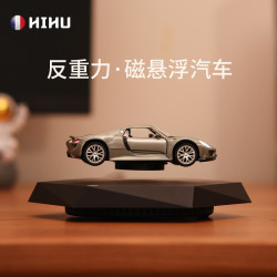 磁懸浮小汽車模型黑科技潮流擺件六一兒童節禮物創意禮品學生男孩