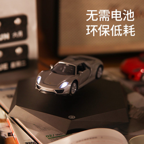 磁懸浮小汽車模型黑科技潮流擺件六一兒童節禮物創意禮品學生男孩