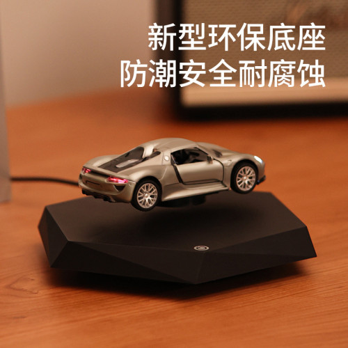 磁懸浮小汽車模型黑科技潮流擺件六一兒童節禮物創意禮品學生男孩