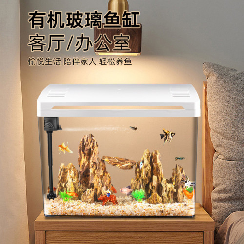 亞克力魚缸客廳家用水族箱有機玻璃一體式高清透明桌面金魚烏龜缸