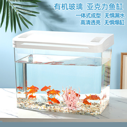 亞克力魚缸客廳家用水族箱有機玻璃一體式高清透明桌面金魚烏龜缸