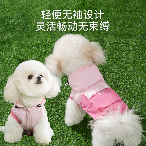 春夏季狗狗中小型犬泰迪戶外防曬衣兩腳貓咪撞色衣服寵物沖鋒背心