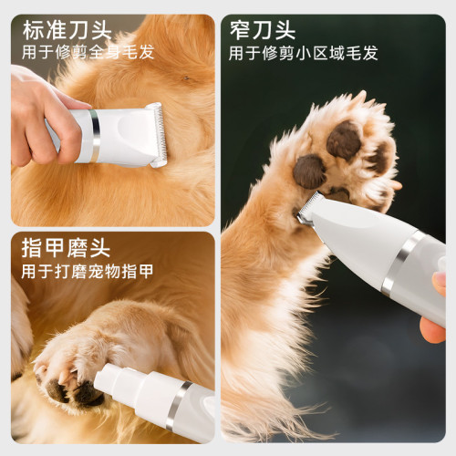 狗狗專用泰迪小型犬美容多功能電推剪貓咪剃腳毛多功能寵物磨甲器
