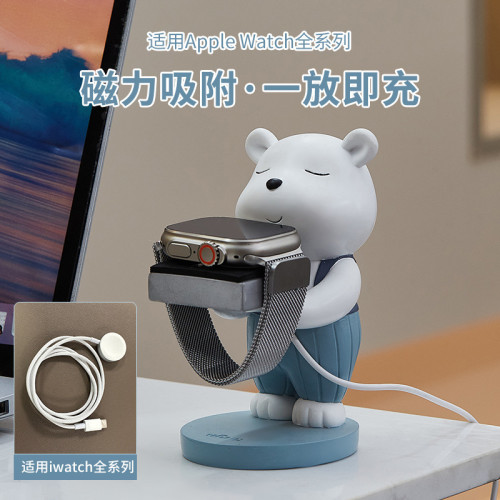 樹脂小熊可愛奶油風床頭桌面收納禮物工藝品創意擺件手錶充電支架