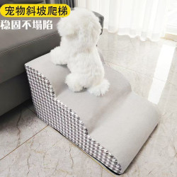 寵物家用床邊樓梯台階小狗泰迪狗狗爬梯貓咪梯子上下床小拆洗