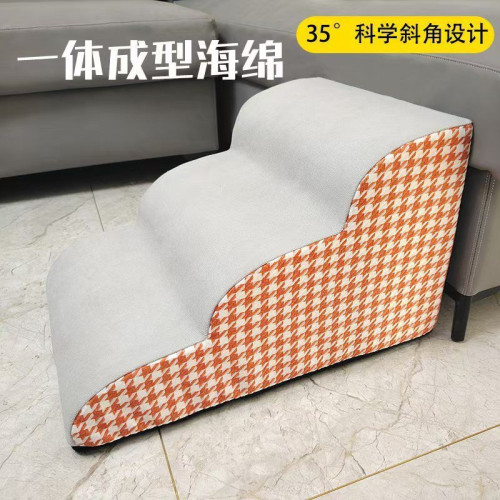 寵物家用床邊樓梯台階小狗泰迪狗狗爬梯貓咪梯子上下床小拆洗