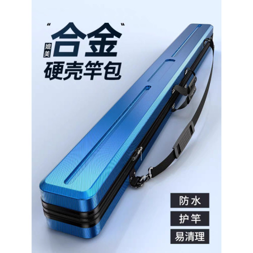 2025新款魚竿包硬殼魚竿包防水易淨加厚護竿耐磨戶外新款釣魚桿包